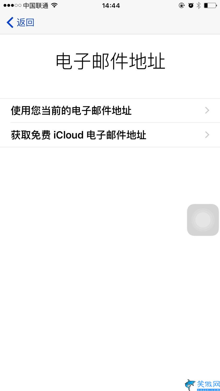 苹果怎么创建新的ID,Apple ID 账号最新注册教程