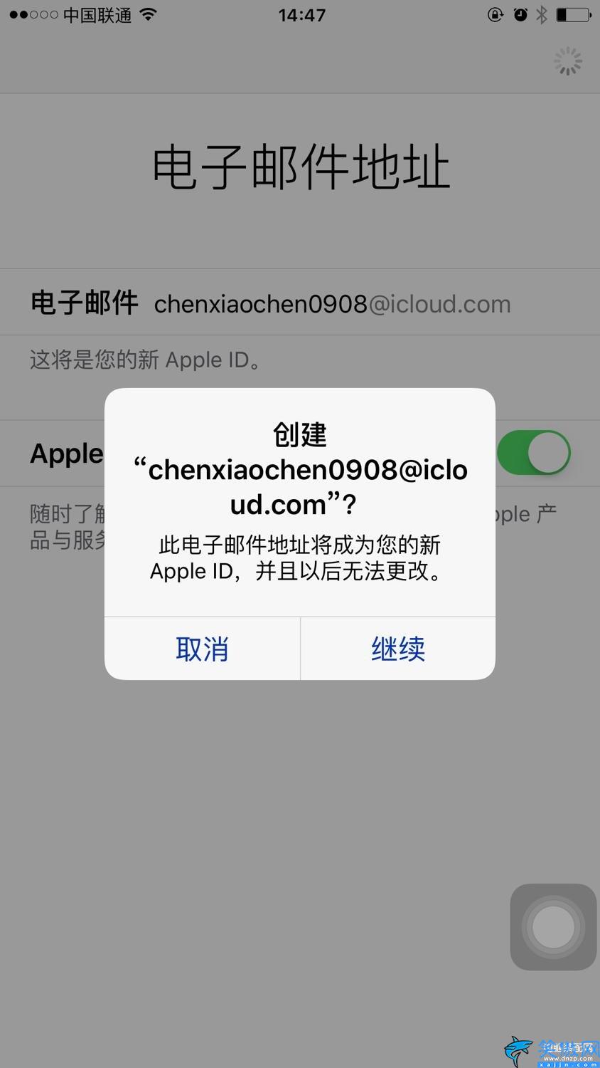 苹果怎么创建新的ID,Apple ID 账号最新注册教程