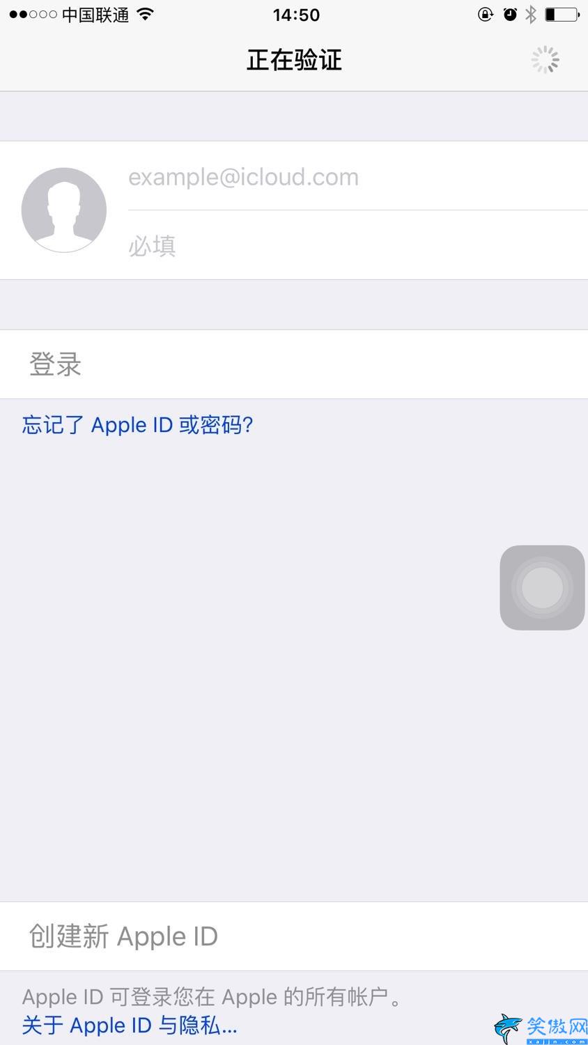 苹果怎么创建新的ID,Apple ID 账号最新注册教程