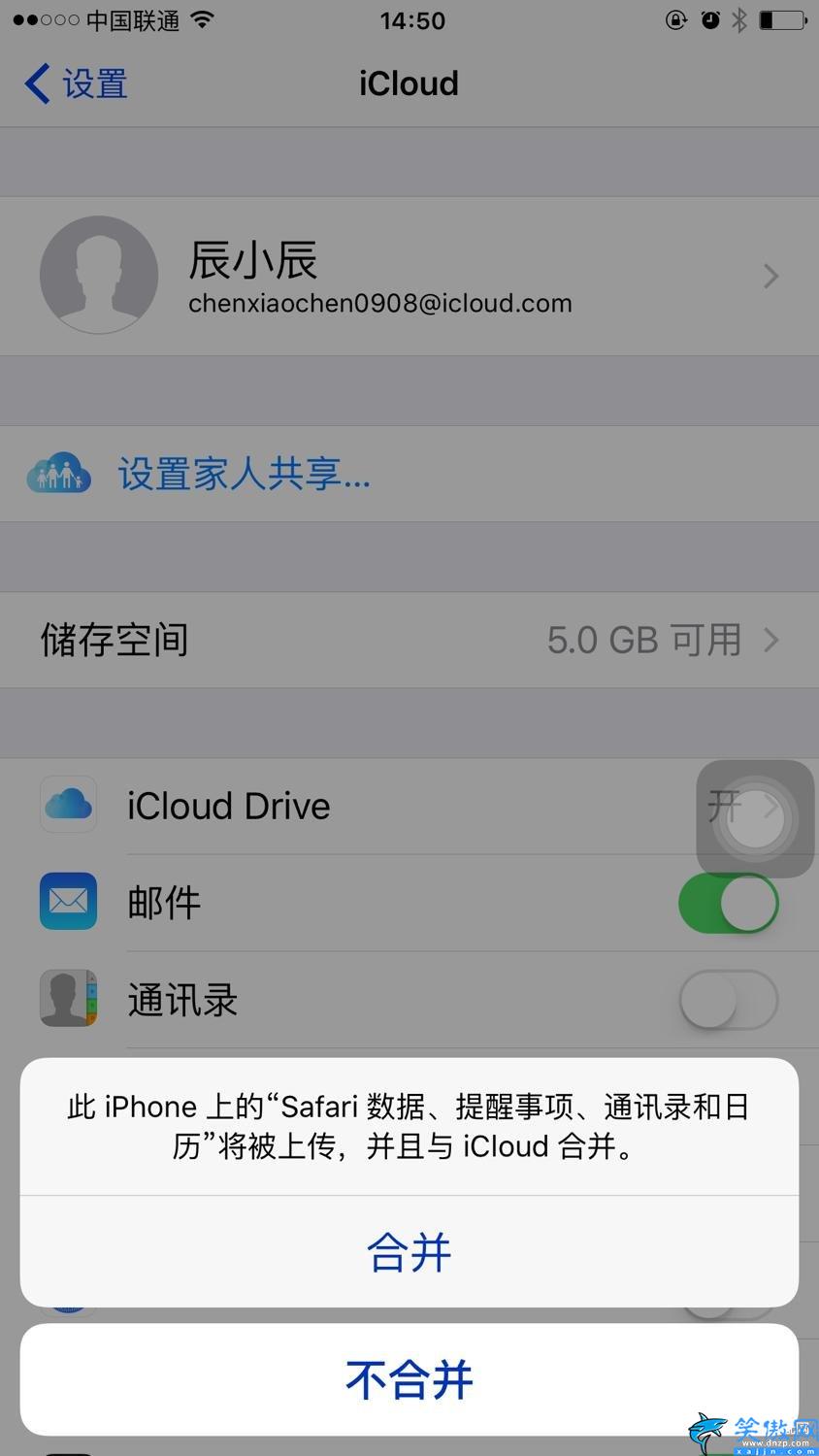 苹果怎么创建新的ID,Apple ID 账号最新注册教程