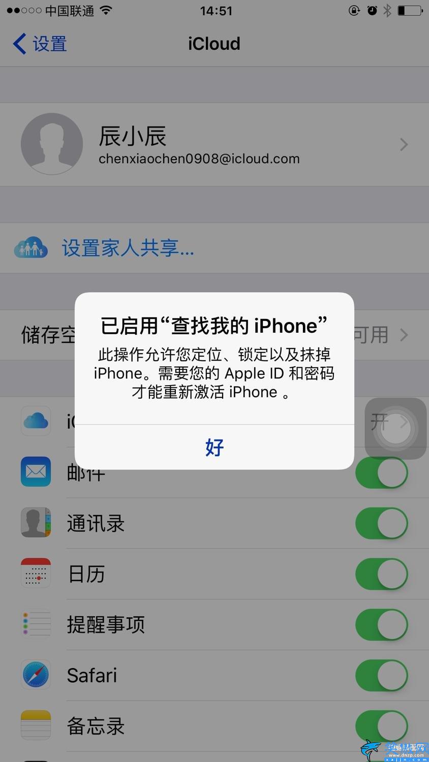 苹果怎么创建新的ID,Apple ID 账号最新注册教程