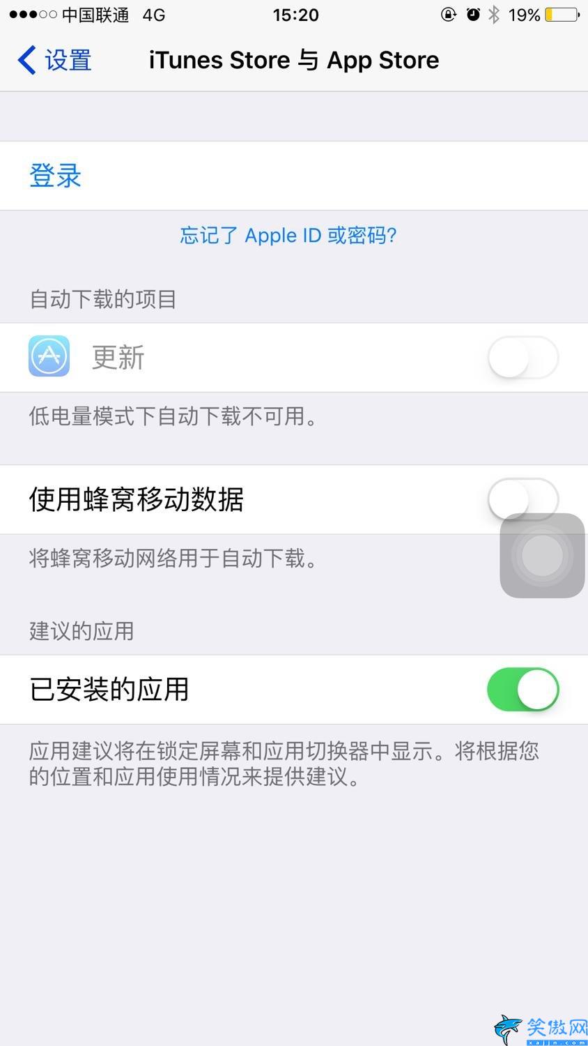 苹果怎么创建新的ID,Apple ID 账号最新注册教程