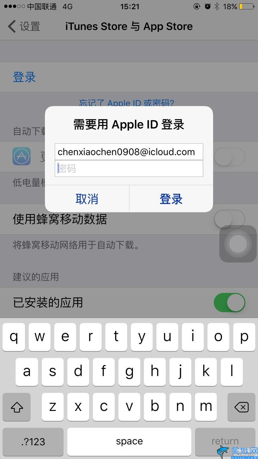 苹果怎么创建新的ID,Apple ID 账号最新注册教程