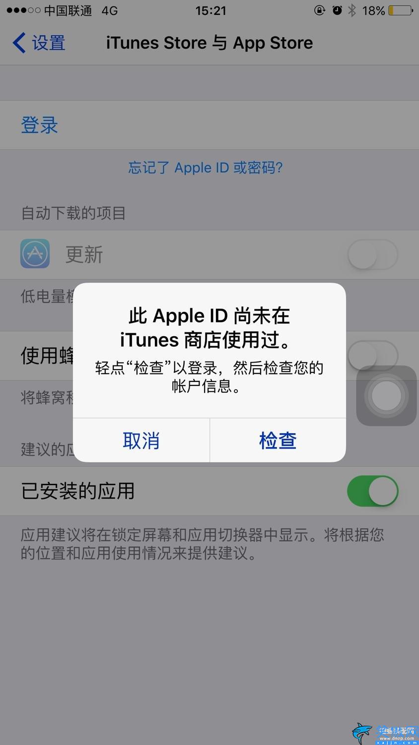 苹果怎么创建新的ID,Apple ID 账号最新注册教程