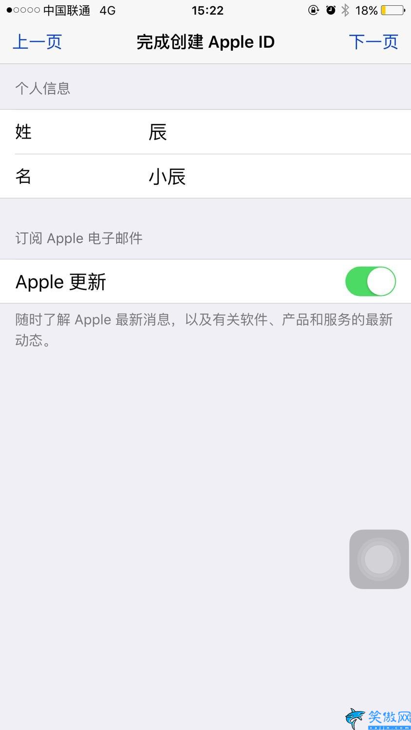 苹果怎么创建新的ID,Apple ID 账号最新注册教程