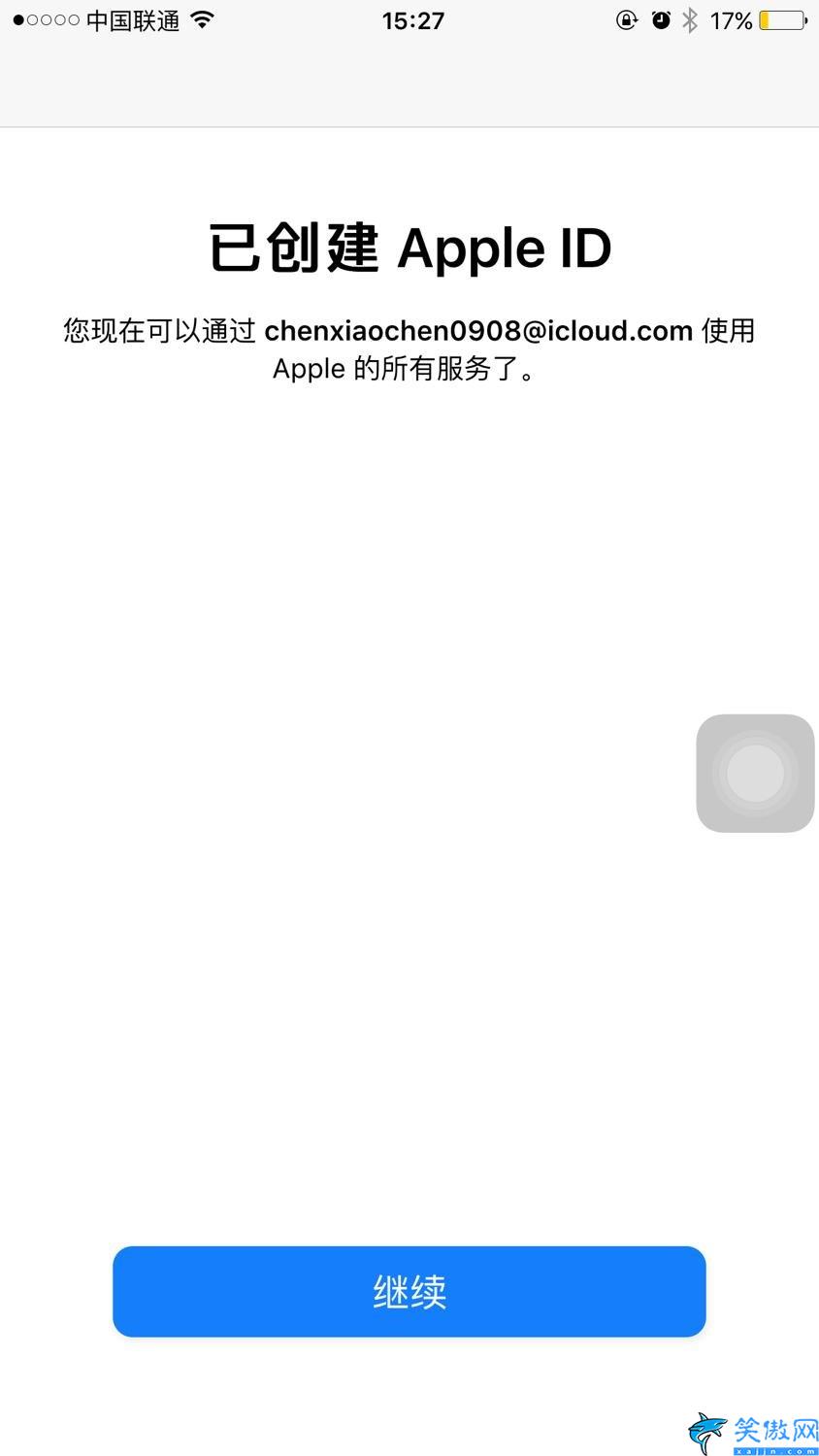 苹果怎么创建新的ID,Apple ID 账号最新注册教程