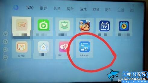 多屏互动怎么连接电视oppo,oppo手机投屏到电视的教程