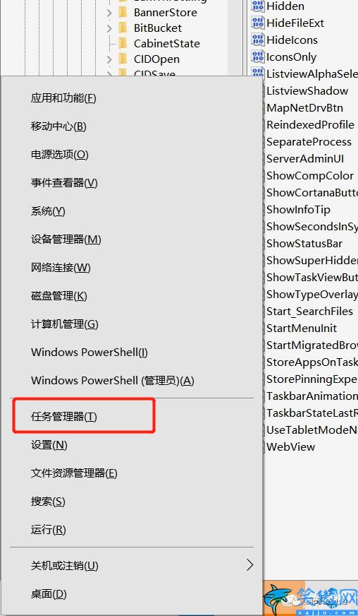 windows10任务管理器怎么开,5种方法打开任务管理器