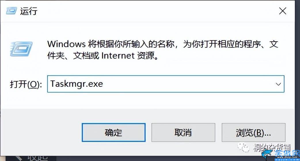 windows10任务管理器怎么开,5种方法打开任务管理器