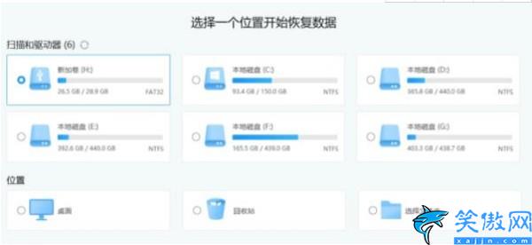 电脑更新后开不了机怎么办,Win11系统更新完无法开机解决方法