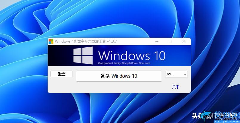 windows11永久激活方法,激活windows系统步骤