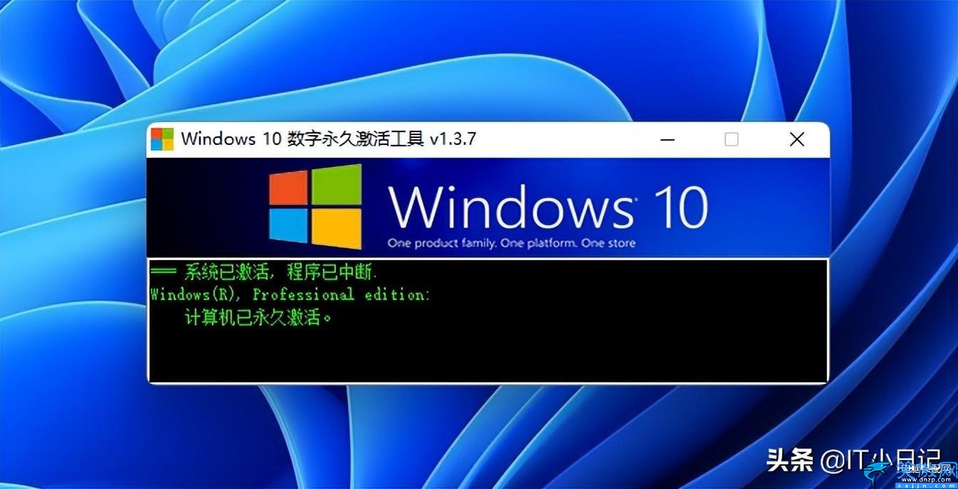 windows11永久激活方法,激活windows系统步骤