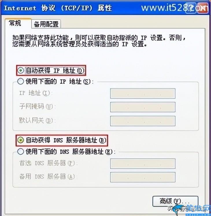 腾达信号放大器怎么设置,Tenda无线信号扩展器设置方法