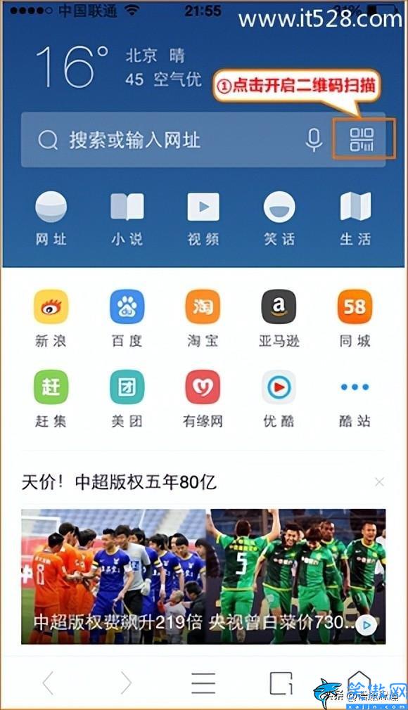 腾达信号放大器怎么设置,Tenda无线信号扩展器设置方法