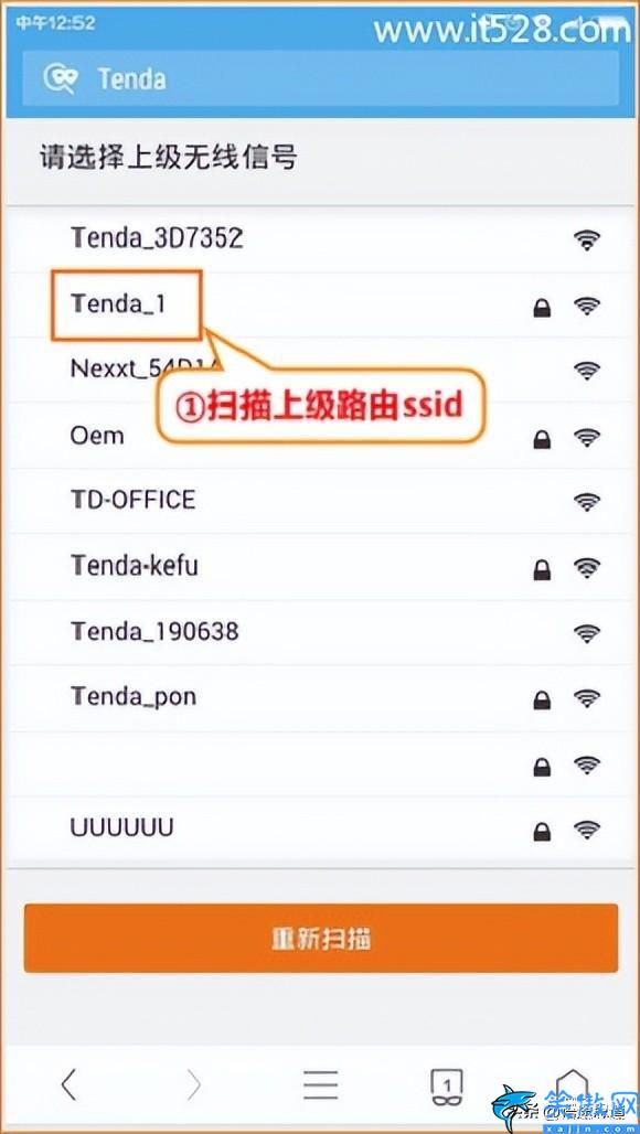 腾达信号放大器怎么设置,Tenda无线信号扩展器设置方法