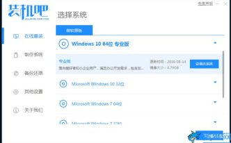 系统重装怎么装win10 必备：重装电脑win10系统的步骤教程