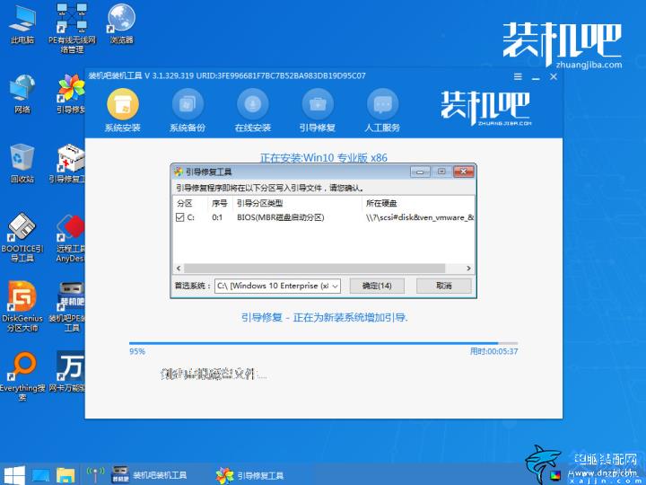 系统重装怎么装win10,重装电脑win10系统的步骤教程