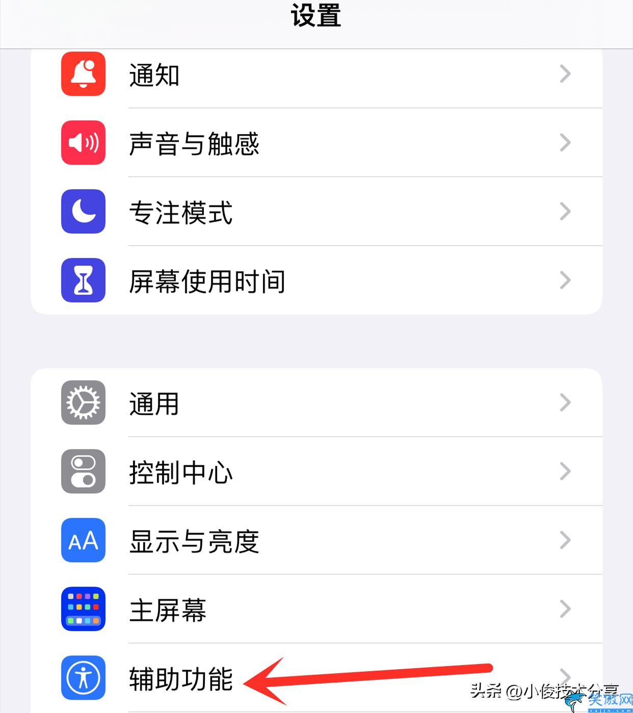 苹果xr声音小怎么解决方法,教你搞定iPhone手机通话音量小的问题