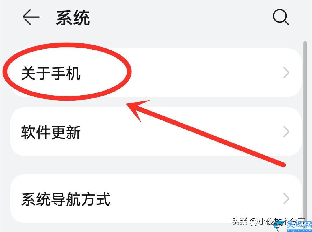 怎样查手机是不是正品新机,辨别手机是否全新的技巧