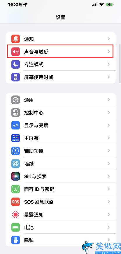 苹果手机拍照咔嚓声怎么关,iPhone相机静音拍照的巧妙设置