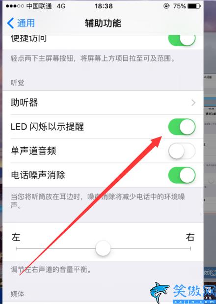 苹果手机如何关掉闪光灯,iPhone手机拍照使用技巧