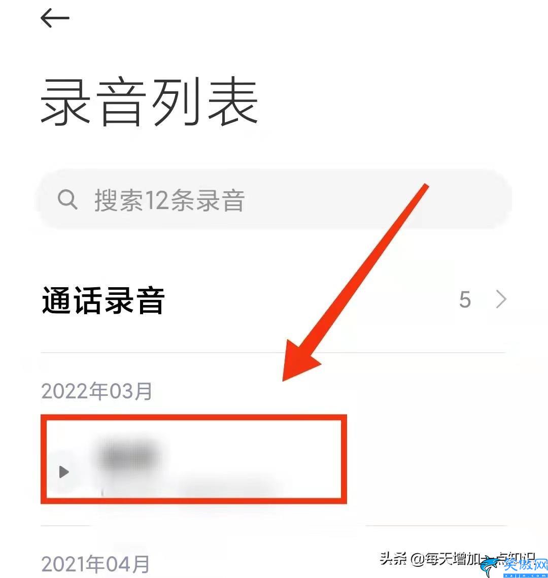 小米手机怎么设置来电铃声,设置小米手机的铃声“来电秀“教程