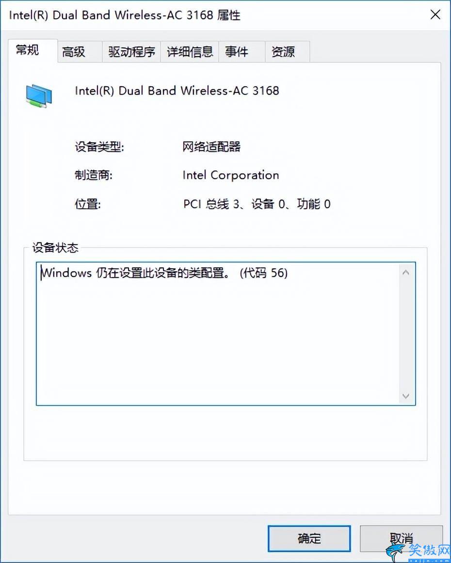 win10网卡驱动异常怎么修复,电脑网卡驱动问题不能上网的解决办法