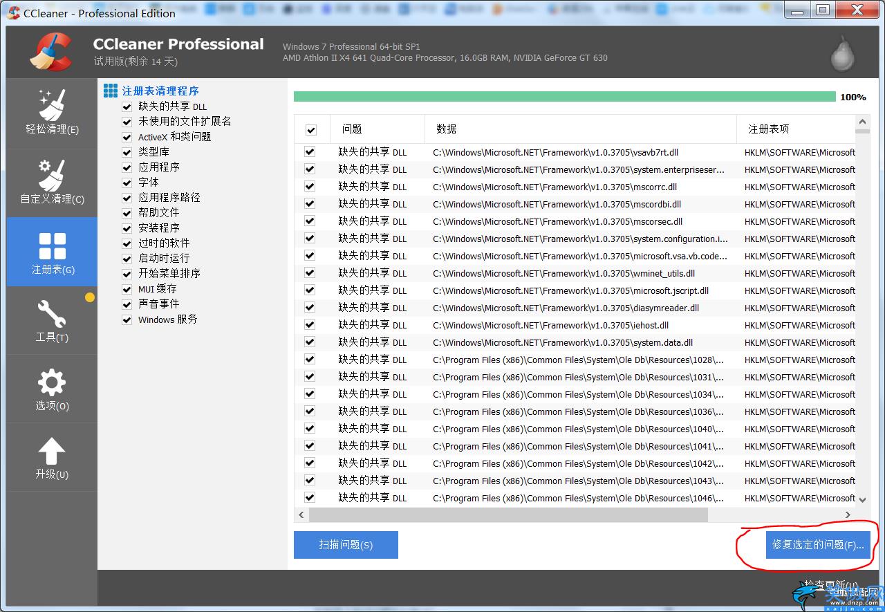 win10网卡驱动异常怎么修复,电脑网卡驱动问题不能上网的解决办法