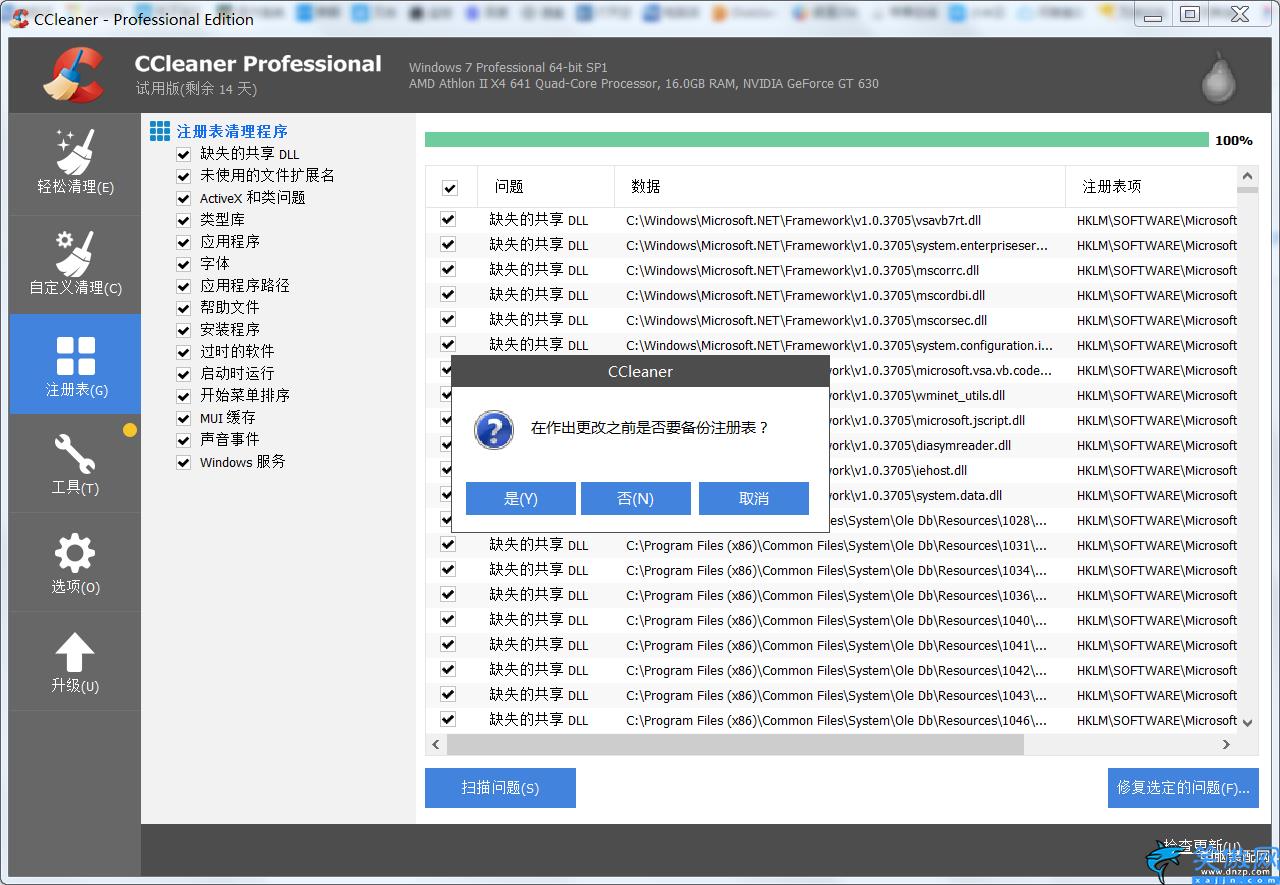 win10网卡驱动异常怎么修复,电脑网卡驱动问题不能上网的解决办法