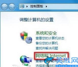 win7连接wifi怎么连接,Windows7电脑连接WiFi五个方法