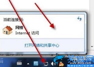 win7连接wifi怎么连接,Windows7电脑连接WiFi五个方法