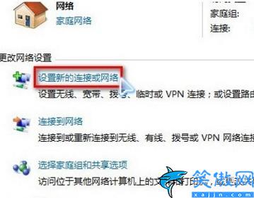 win7连接wifi怎么连接,Windows7电脑连接WiFi五个方法