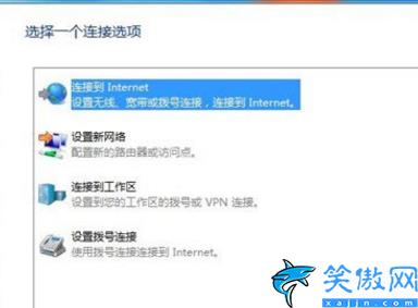 win7连接wifi怎么连接,Windows7电脑连接WiFi五个方法