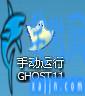 手动ghost怎么操作,GHOST手动还原重装系统步骤