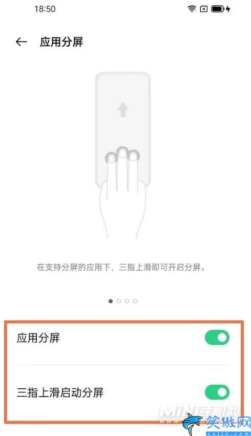 oppo手机怎么分屏操作步骤,OPPO手机一机两用的隐藏技巧