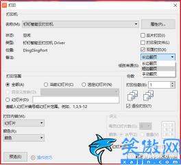 打印机横向打印怎么设置,讲解打印机横向双面打印的技巧
