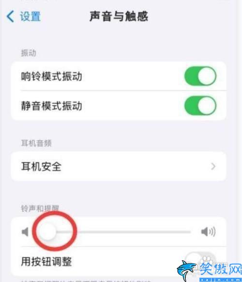 苹果耳机声音太大了怎么调,调节苹果耳机音量大小技巧