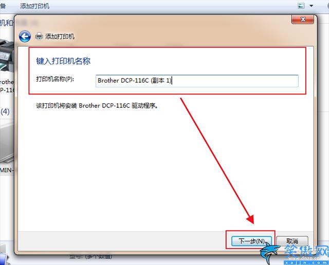 三星打印机怎么连接到电脑,详读打印机连接电脑win10的教程