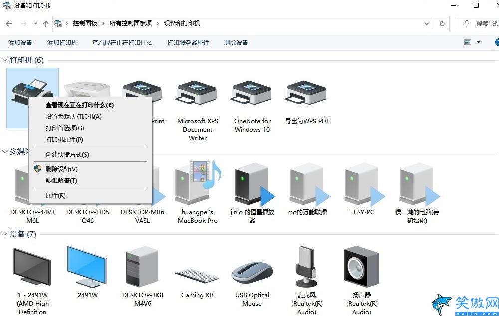 打印机处于错误状态是怎么解决,打印机常见故障及对应的解决方法