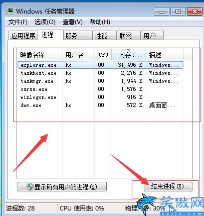 电脑关机的快捷键有啥,电脑快速关闭任务进程技巧