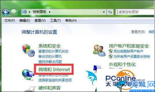 怎么知道无线网密码是多少,wifi密码忘记了查看方法