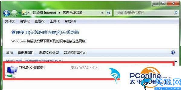 怎么知道无线网密码是多少,wifi密码忘记了查看方法