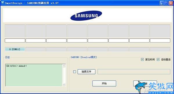 手机刷机软件,刷机工具软件介绍