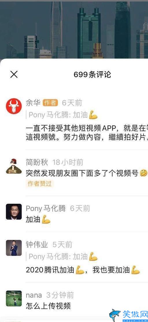 为什么我的微信没有视频号入口,微信视频号入口介绍