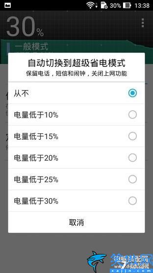 华硕电神5000手机质量如何,华硕电神5000续航体验