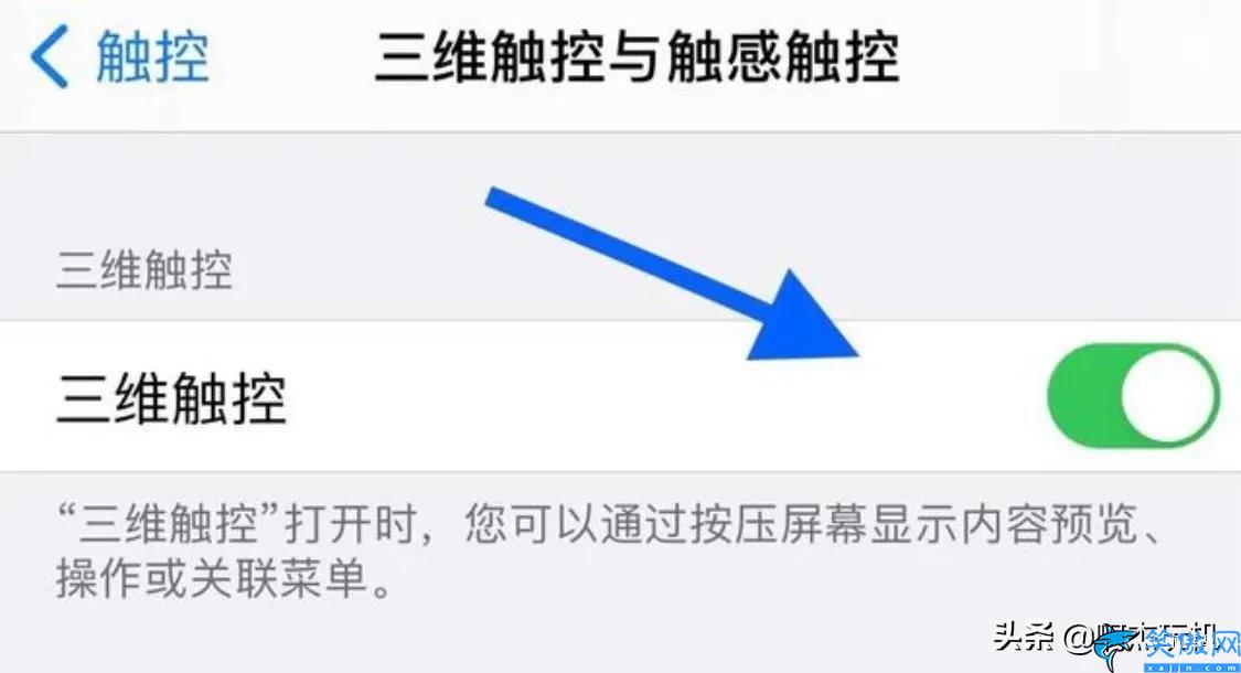 iphone称重器准吗,iPhone电子秤功能介绍 