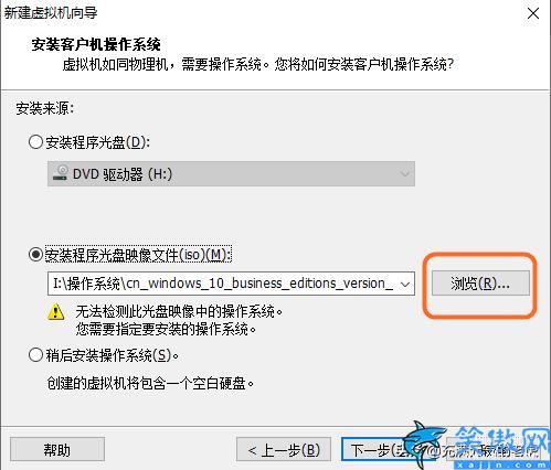 win10虚拟机怎么打开,虚拟机安装WIN10图文步骤