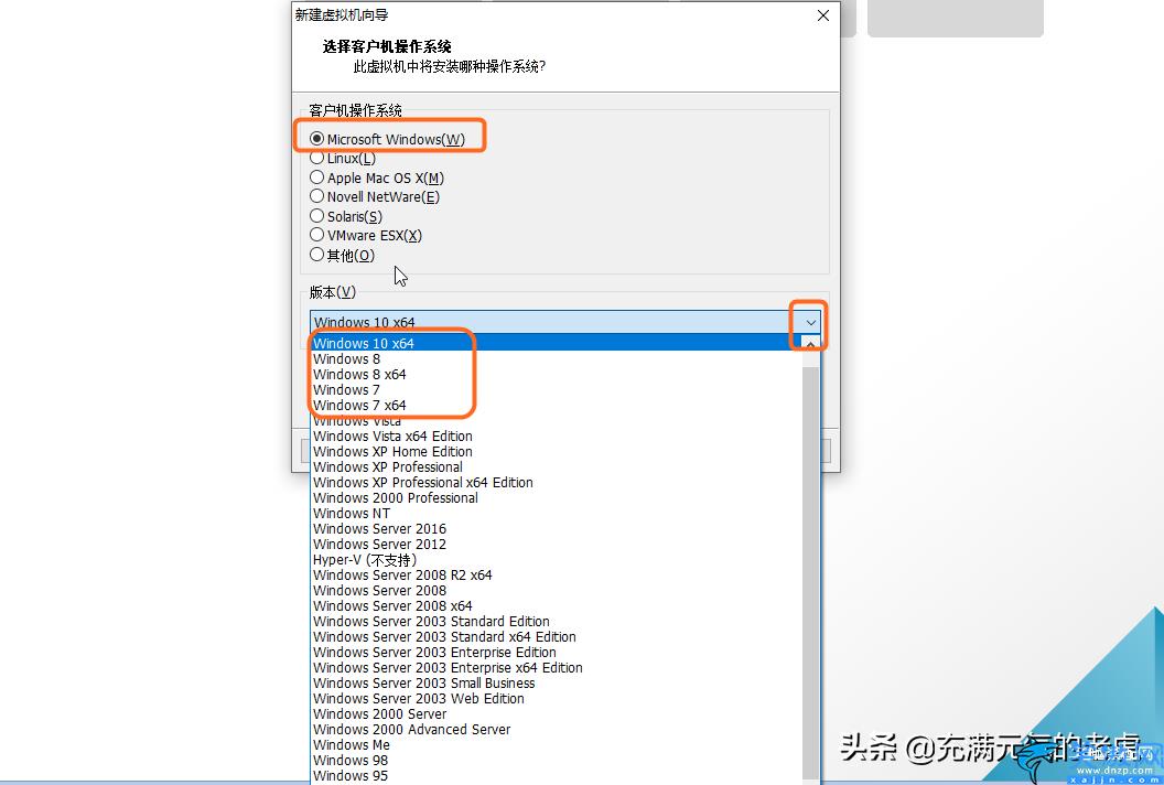 win10虚拟机怎么打开,虚拟机安装WIN10图文步骤