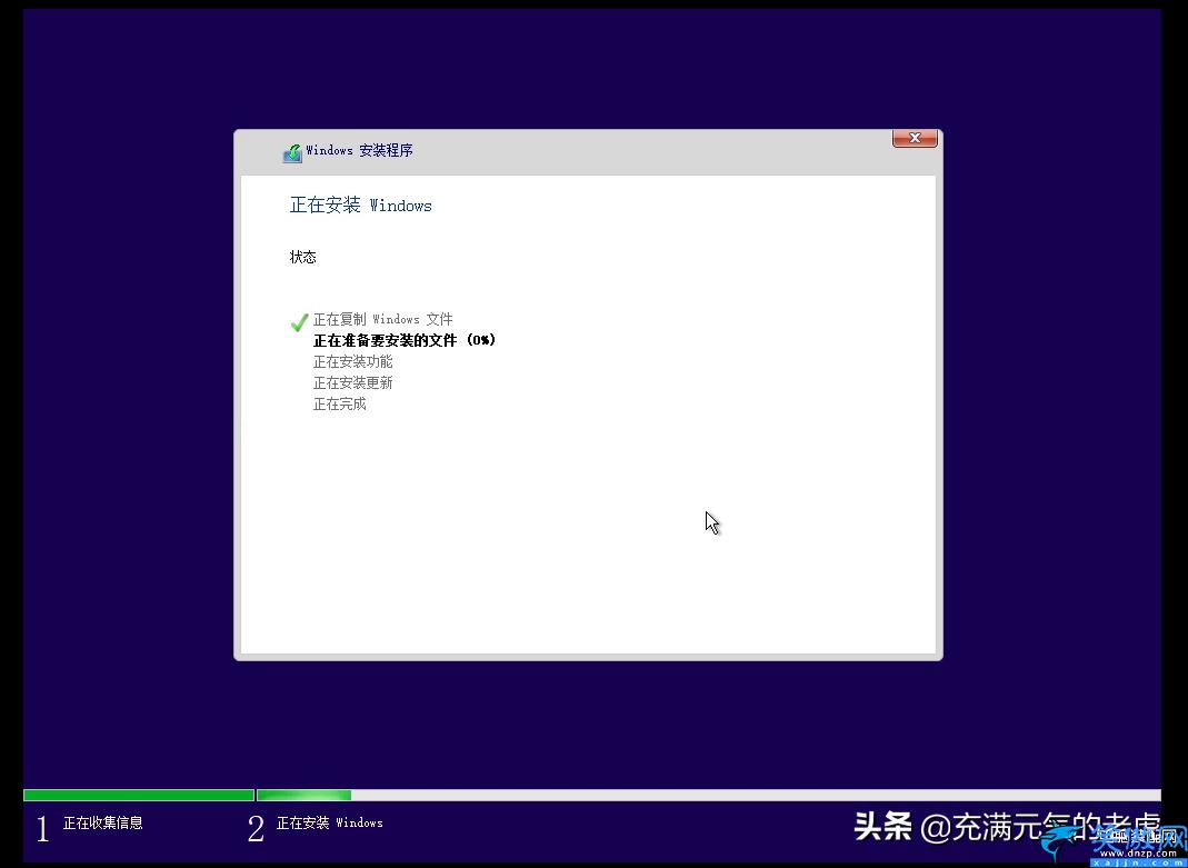 win10虚拟机怎么打开,虚拟机安装WIN10图文步骤