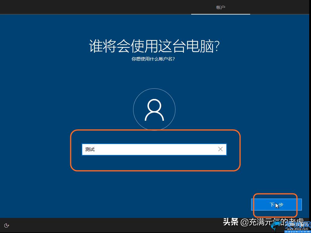 win10虚拟机怎么打开,虚拟机安装WIN10图文步骤